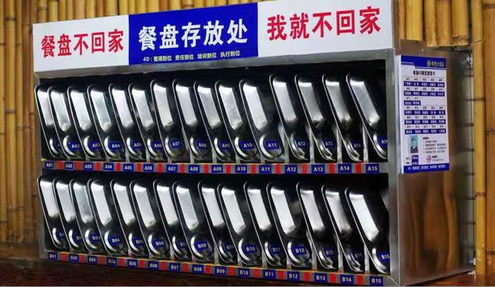 中央廚房餐具存放處